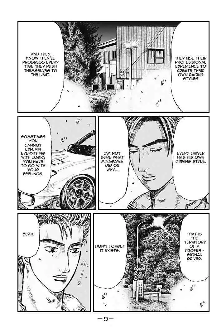 Initial D Chapter 538 6